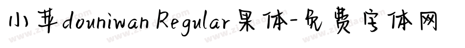 小苹douniwan Regular果体字体转换